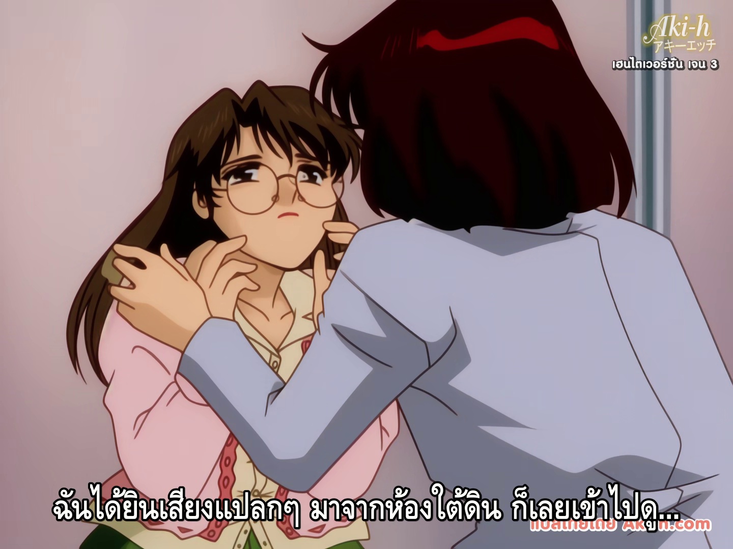 Injuu kyoushi ตอนที่ 3