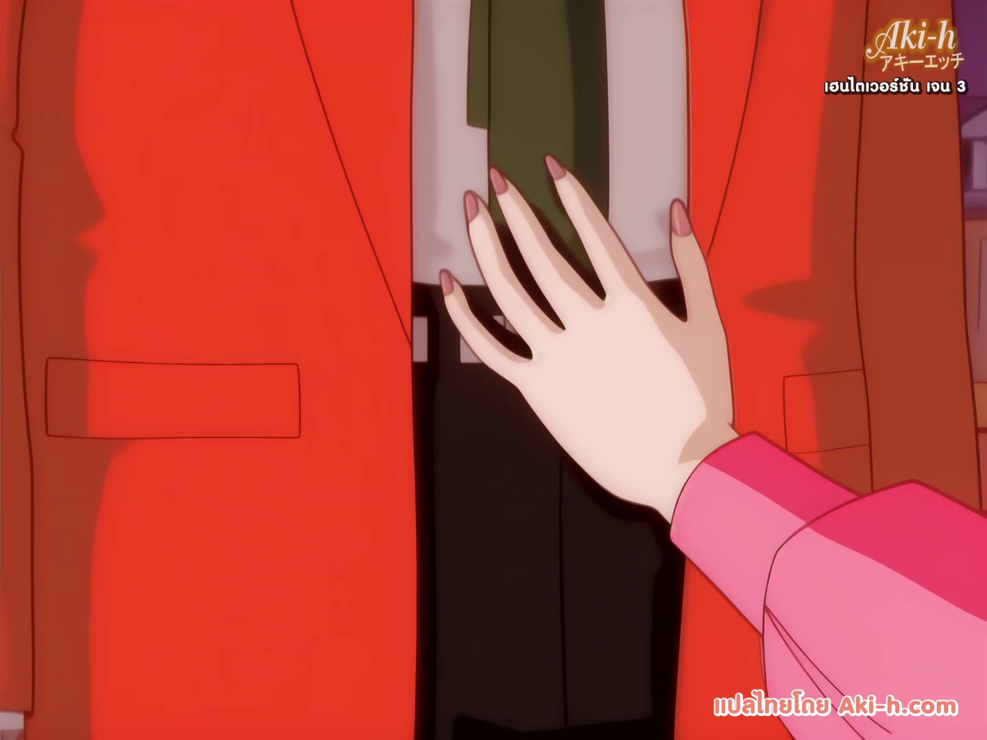 Injuu Onna Kyoushi ตอนที่ 1