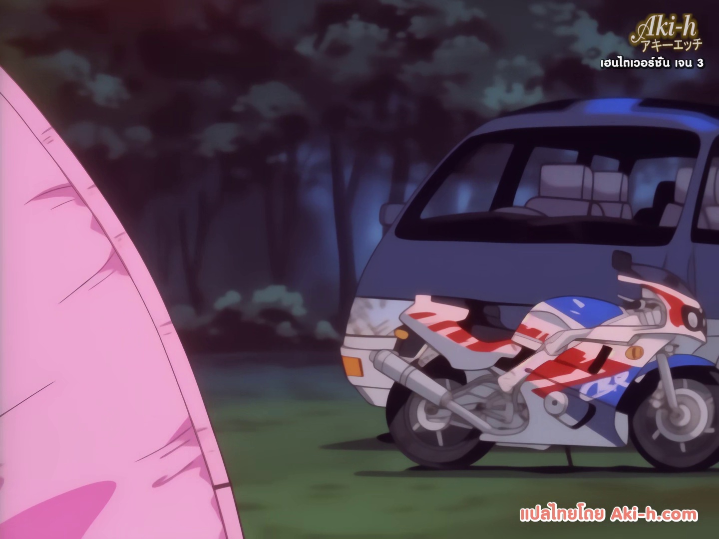 Injuu Onna Kyoushi ตอนที่ 2