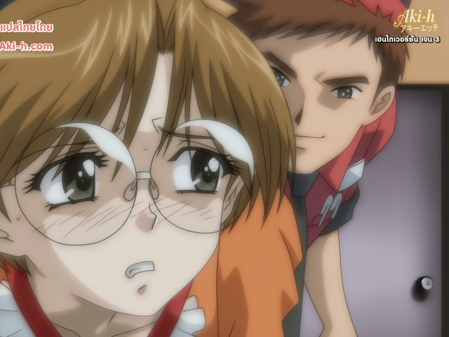 Inko (The Sleazy Family) ตอนที่ 2