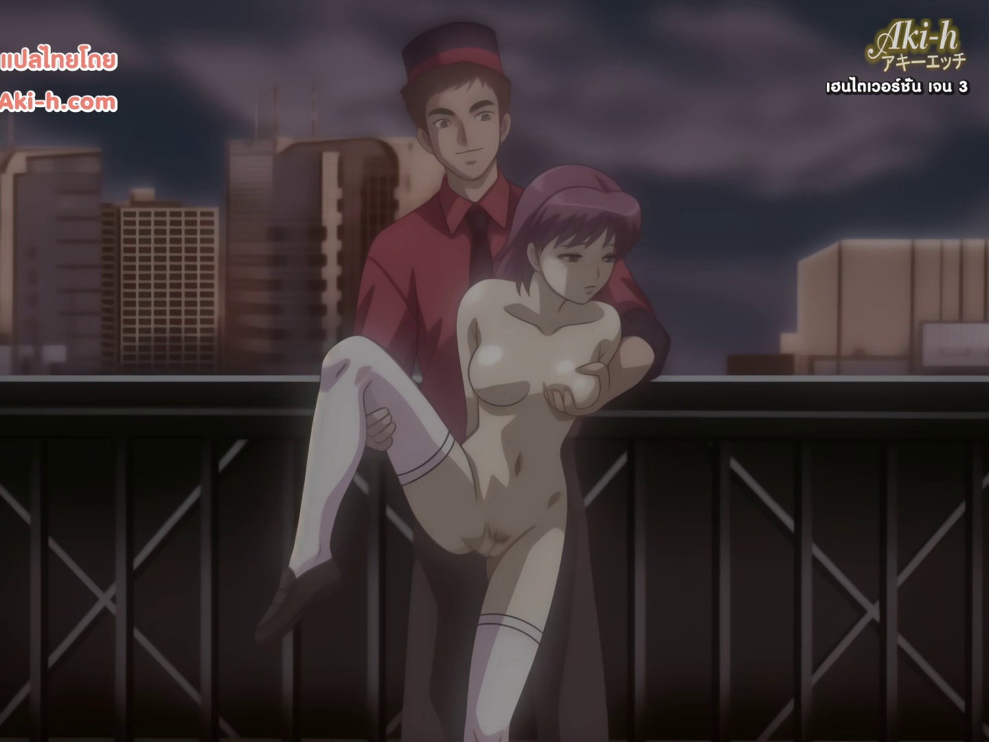 Inko (The Sleazy Family) ตอนที่ 3