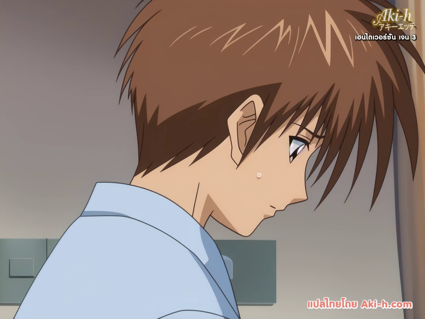 Innocent Blue ตอนที่ 1