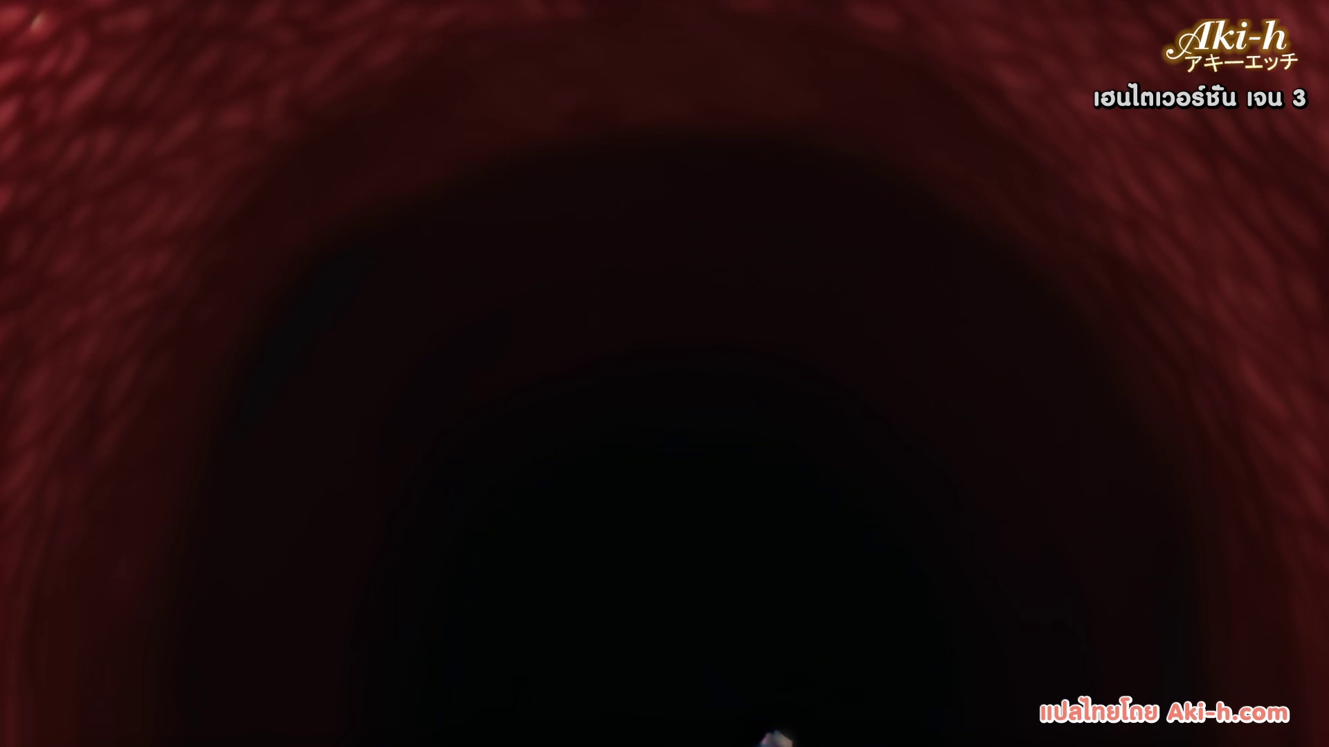 Inyouchuu Etsu: Kairaku Henka Taimaroku ตอนที่ 2