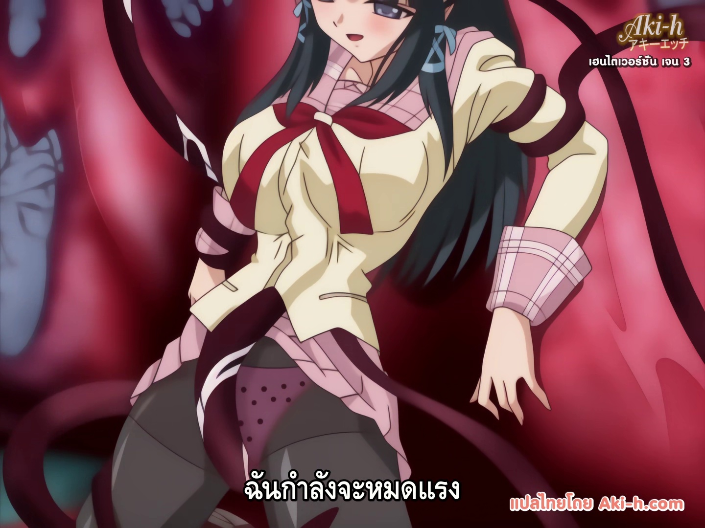 Inyouchuu The Animation ตอนที่ 1