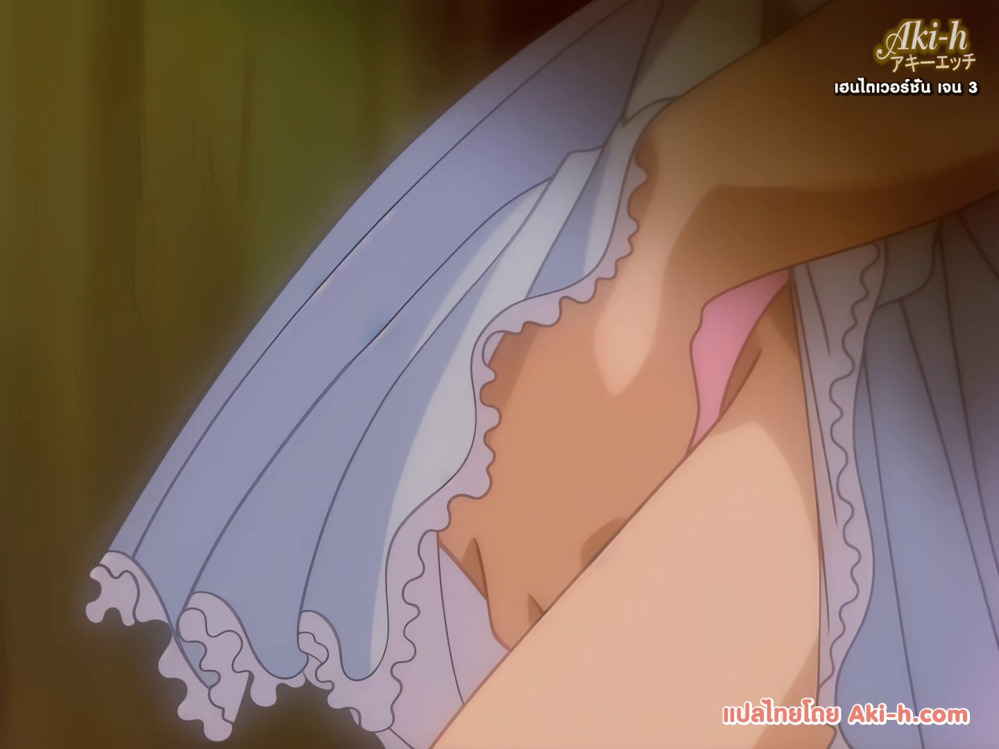 Isaku ตอนที่ 1