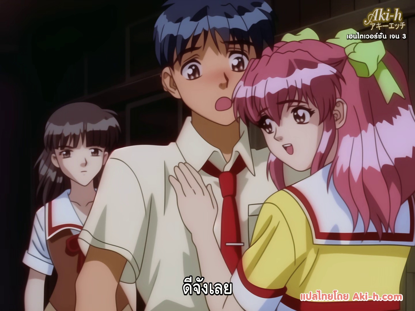 Isaku ตอนที่ 2