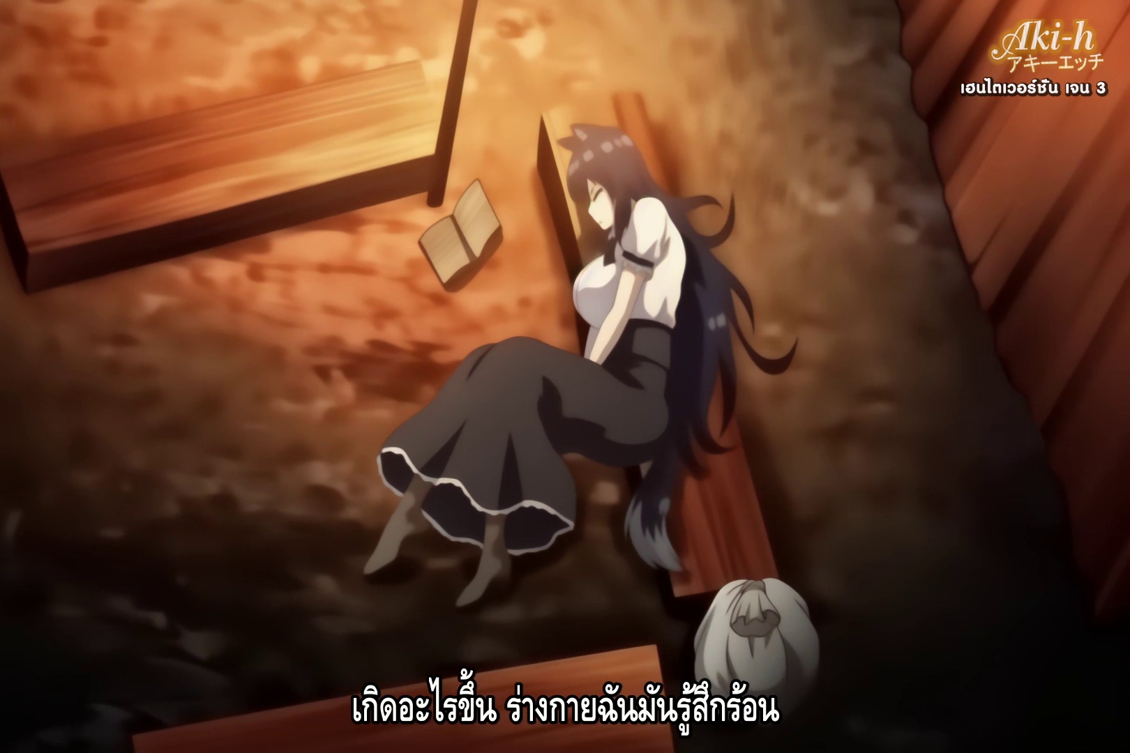 Isekai Harem Monogatari ตอนที่ 3