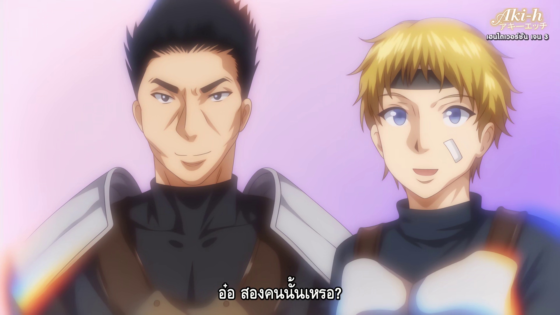 Isekai Yarisaa ตอนที่ 1