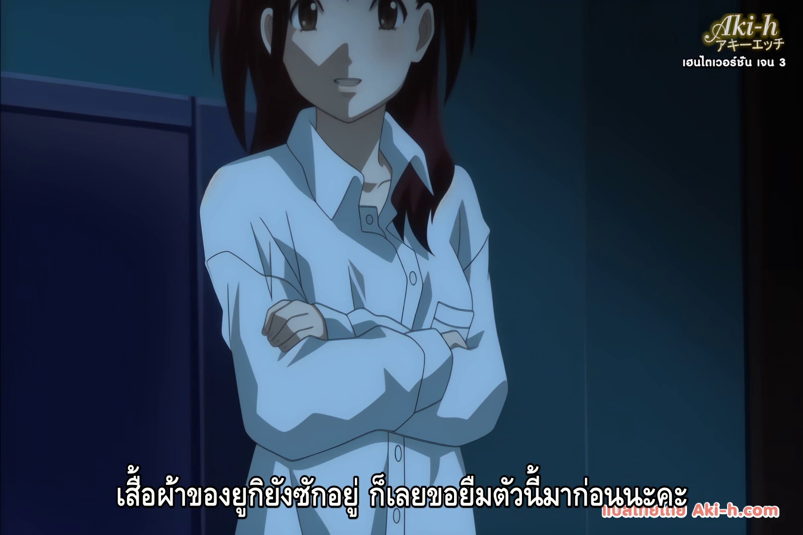 Issho ni H Shiyo ตอนที่ 5