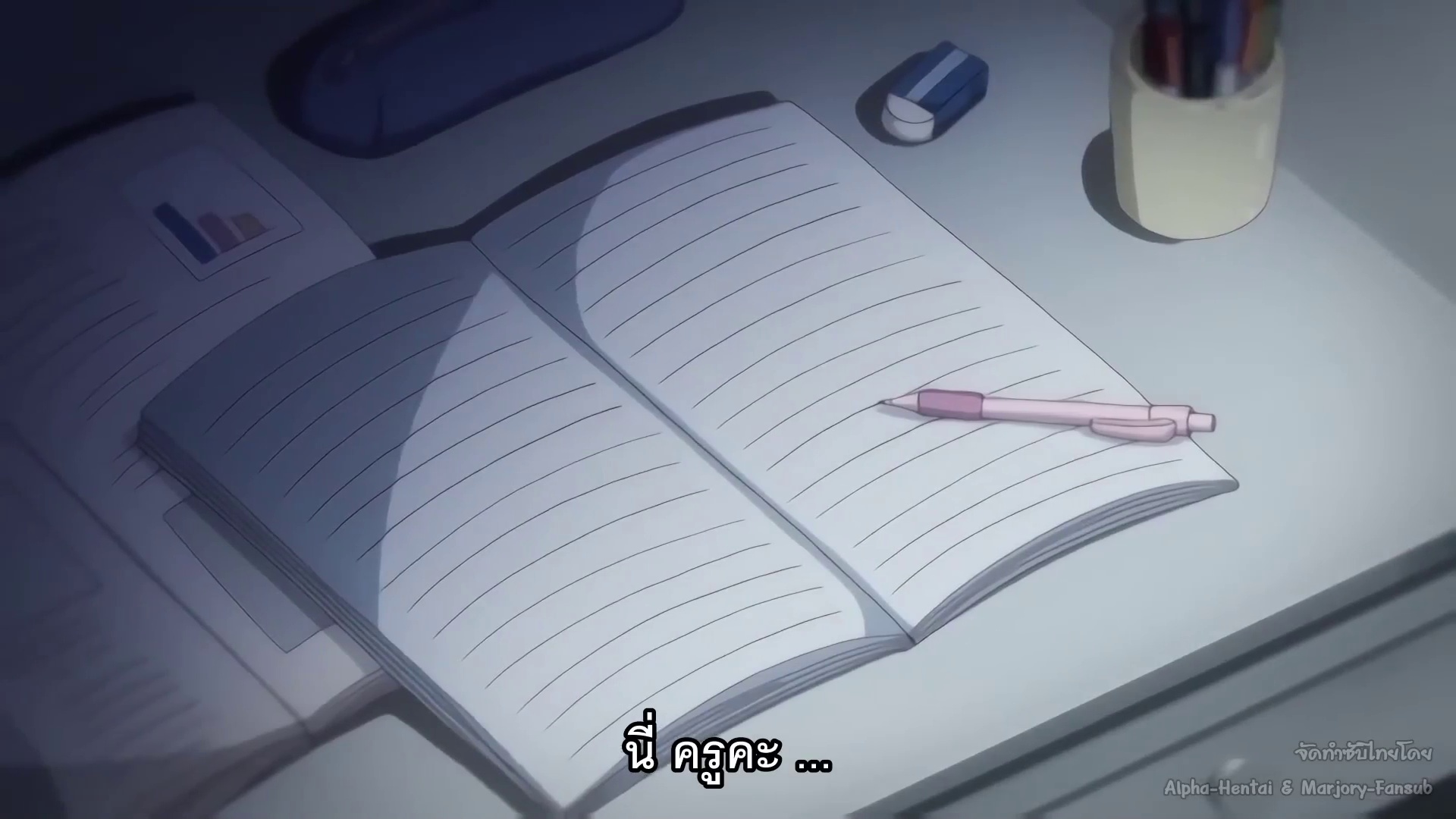 Jashin Shoukan: Inran Kyonyuu Oyako Ikenie Gishiki ตอนที่ 2