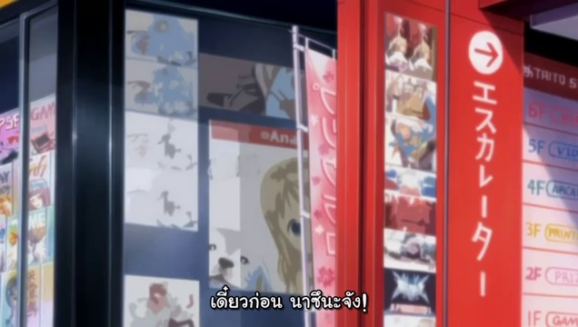 Jinkou Shoujo: Henshin Sex Android ตอนที่ 2