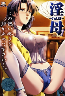 Inbo (The Sleazy Family)