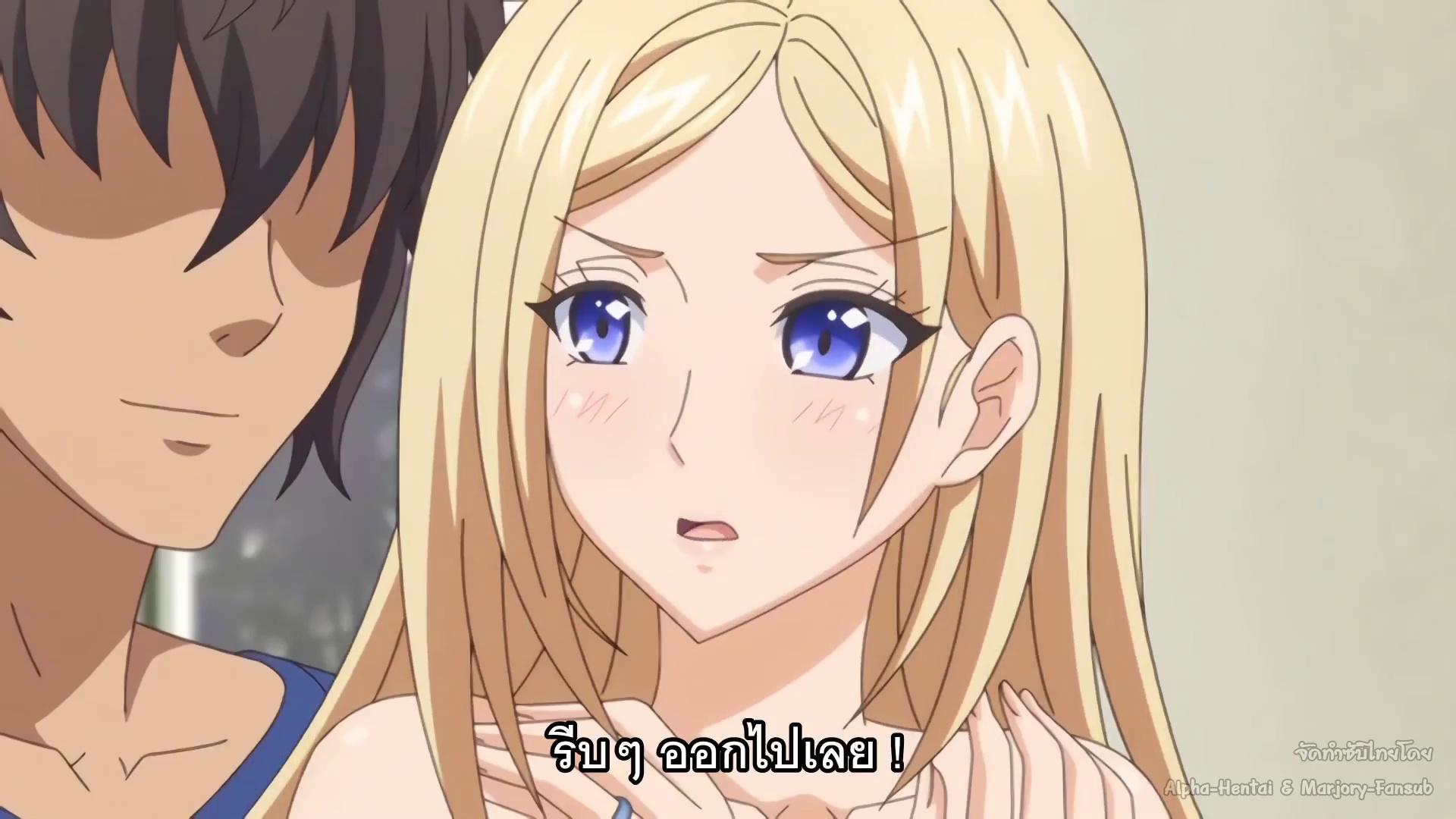 Kazoku Haha to Shimai no Kyousei ตอนที่ 4