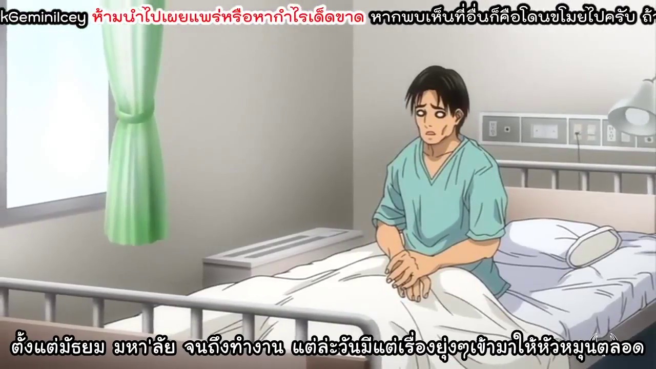 Konna ni Yasashiku Sareta no ตอนที่ 2