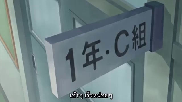 Koukai Benjo The Animation ตอนที่ 2