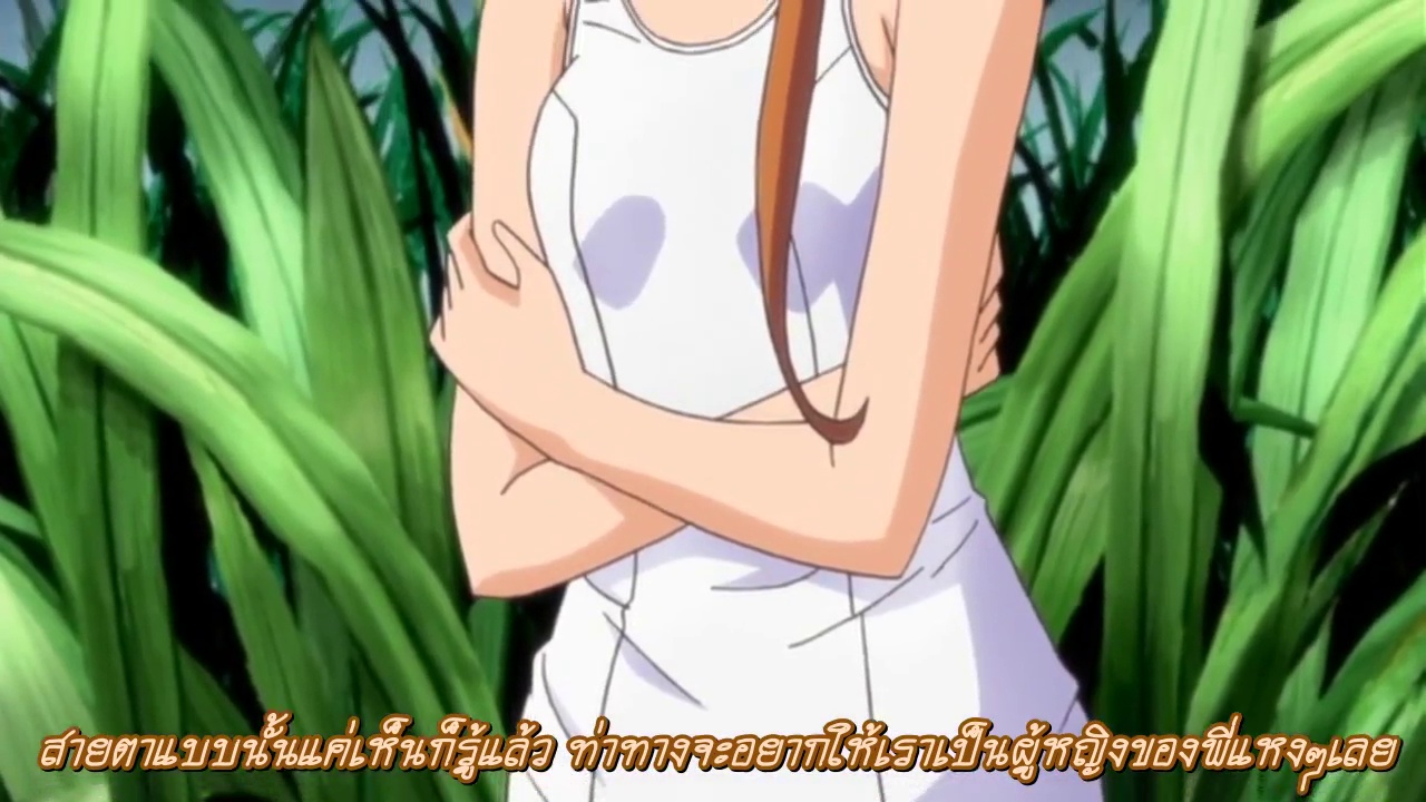 Kowaku no Toki ตอนที่ 2