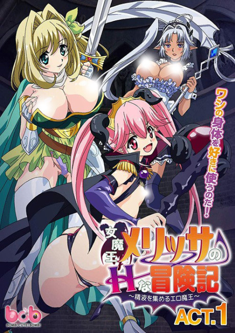 Onna Maou Melissa no H na Boukenki