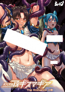 Raikou Shinki Aigis Magia Pandra Saga 3rd Ignition The Animation