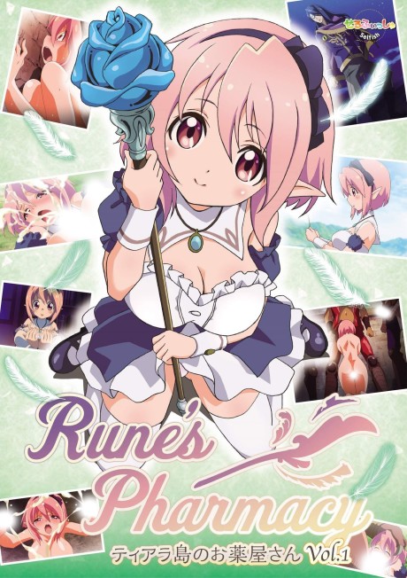 Rune’s Pharmacy ~Tiara’s Pharmacist