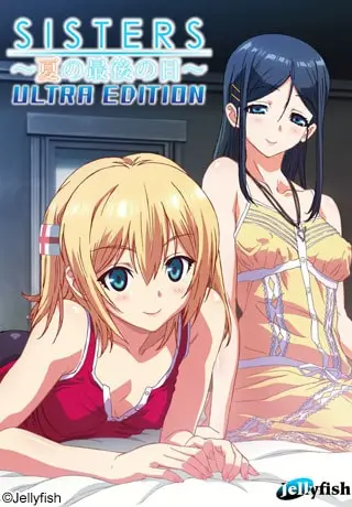 Sisters: The Last Day of Summer